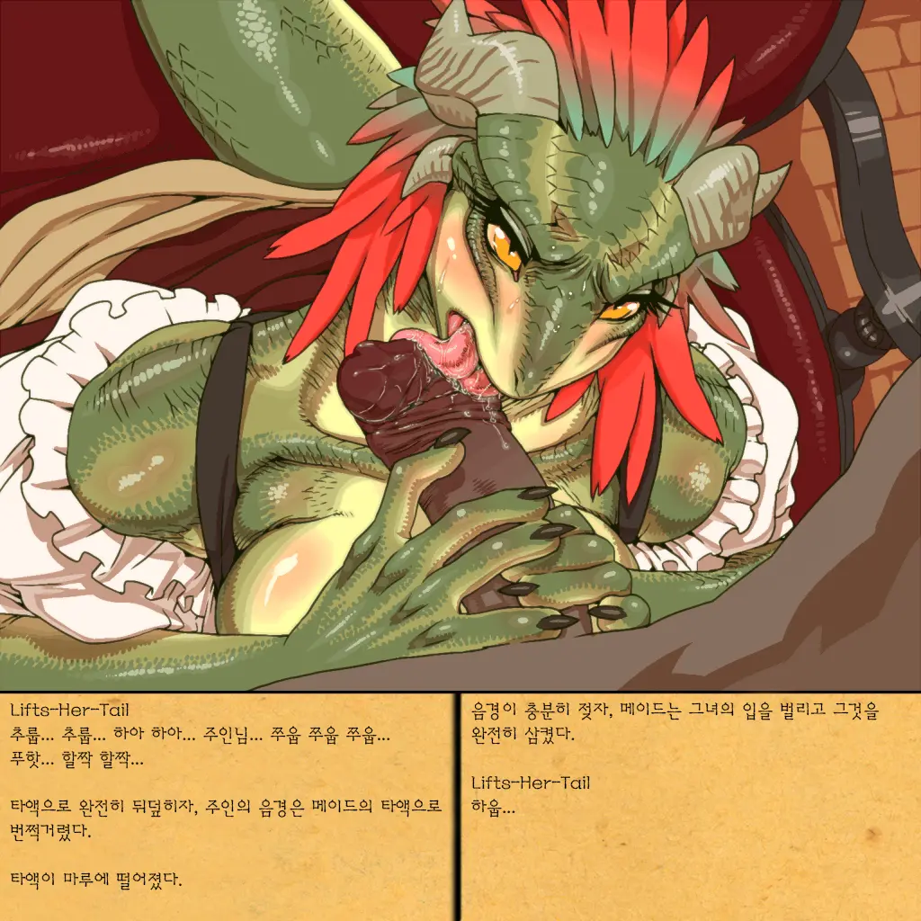 Rurou No Kishi | Exiled Warrior (Decensored)